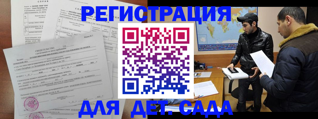 прописка для кредита в Нижних Сергах