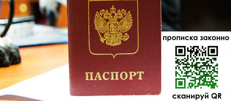 регистрация в Нижних Сергах